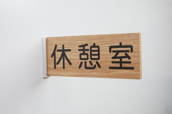 製品画像