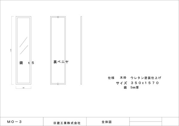 図面