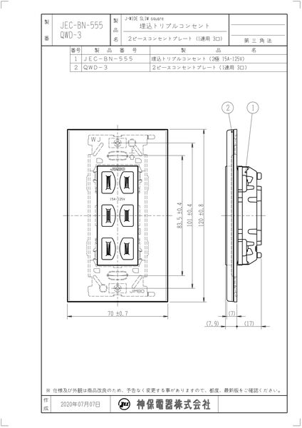 製品図