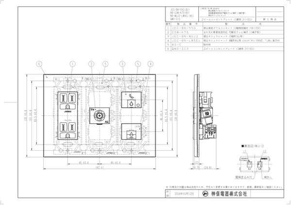 製品図