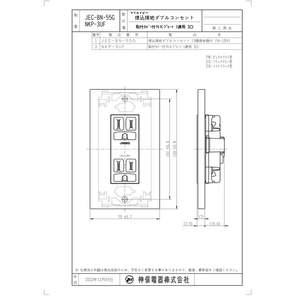 製品図