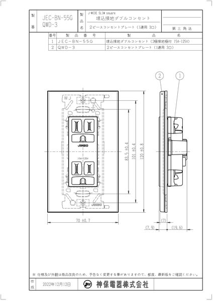 製品図