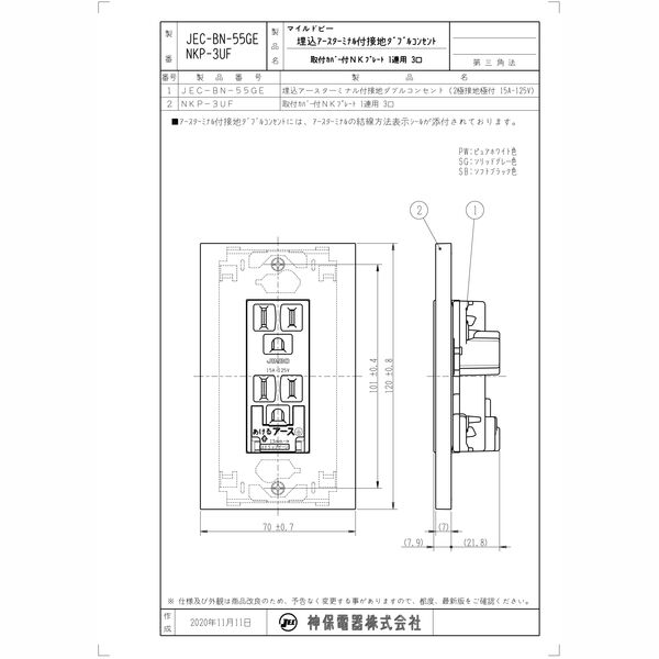 製品図