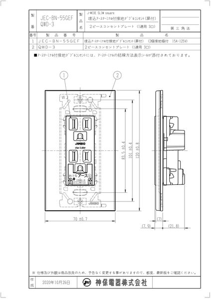 製品図