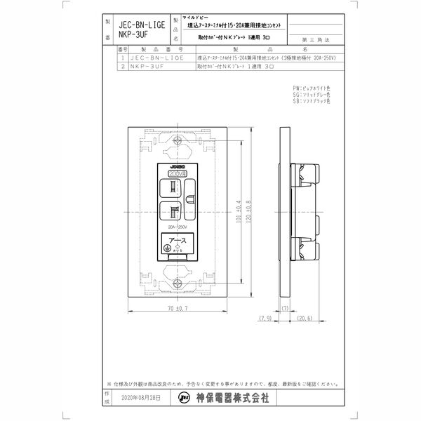 製品図