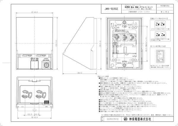 製品図