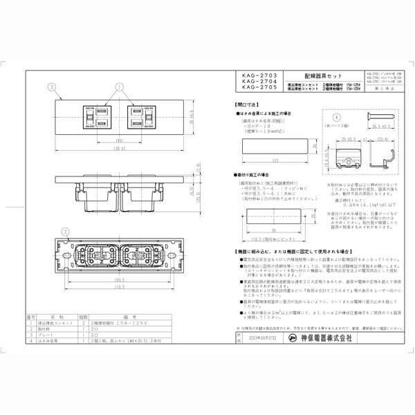 製品図