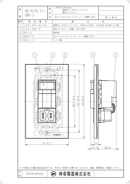 製品図