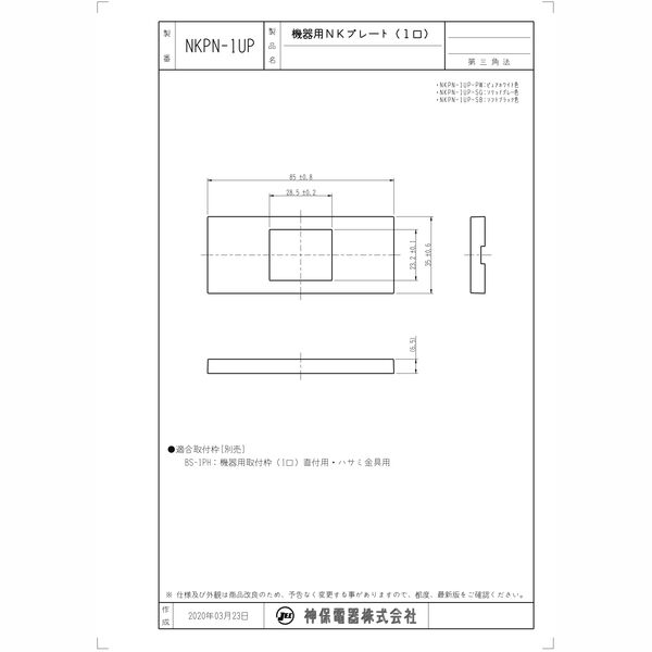 製品図