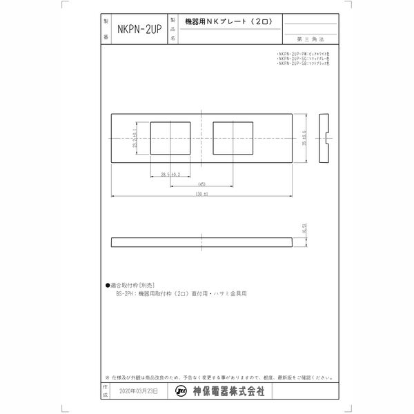製品図