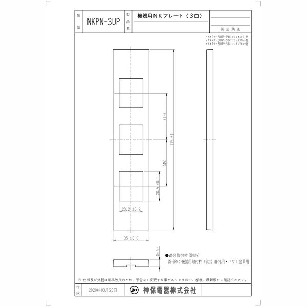 製品図