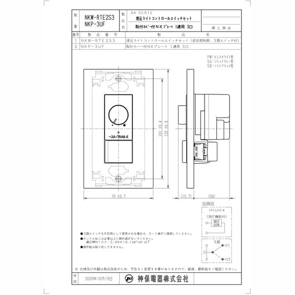 製品図