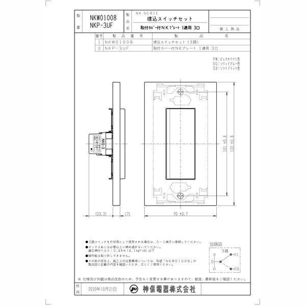製品図