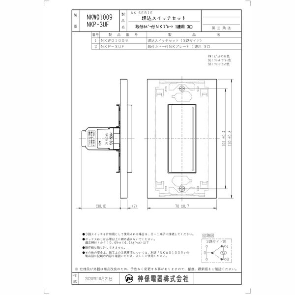 製品図