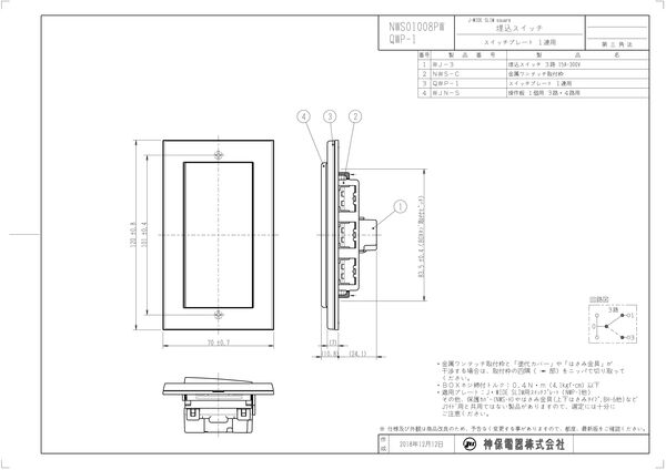製品図