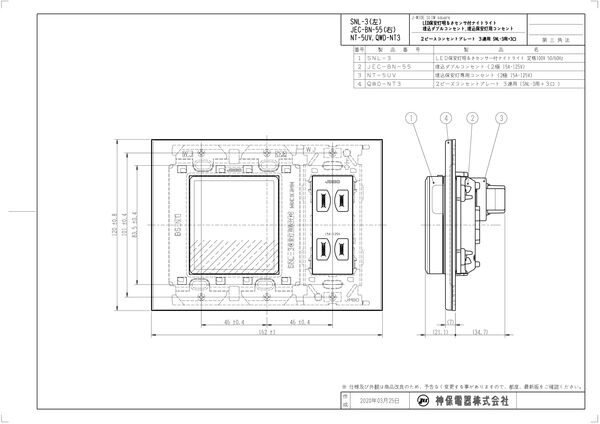 製品図