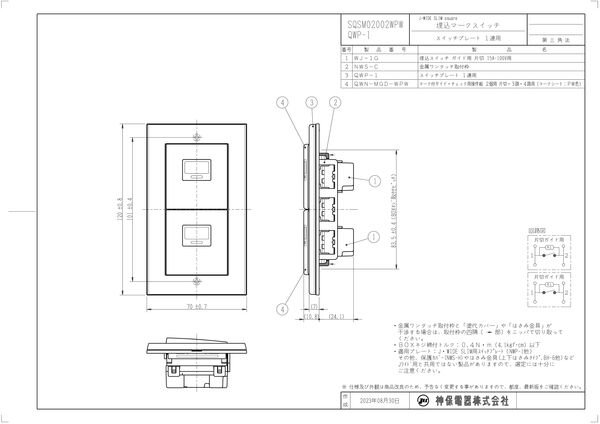 製品図