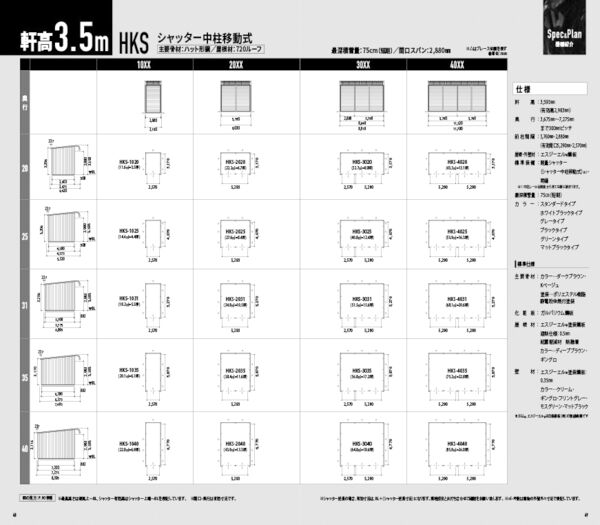 製品画像