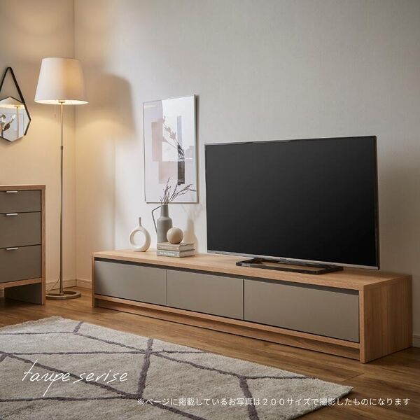 taupe】テレビボード【200cm】(taupe200tv-k-6116kn)