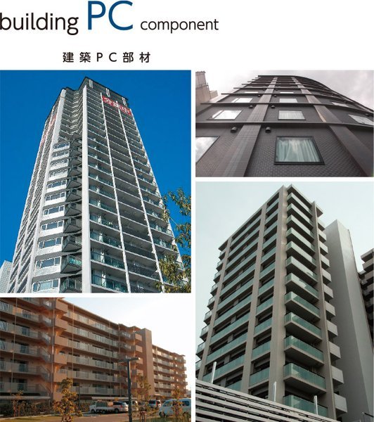 施工例