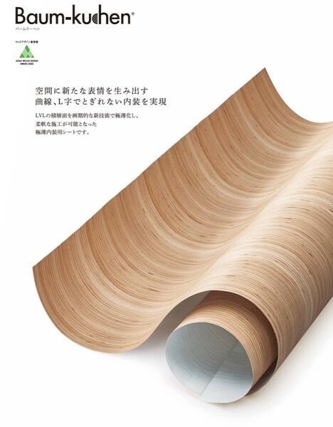 製品画像