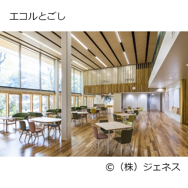 施工実績