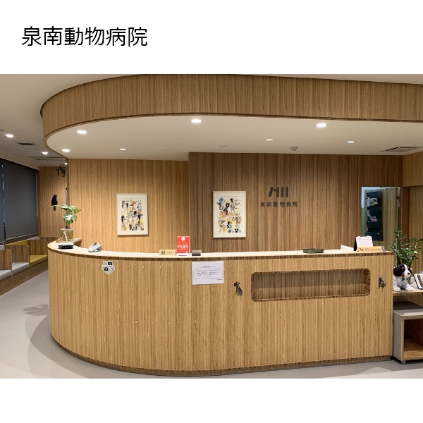 施工実績