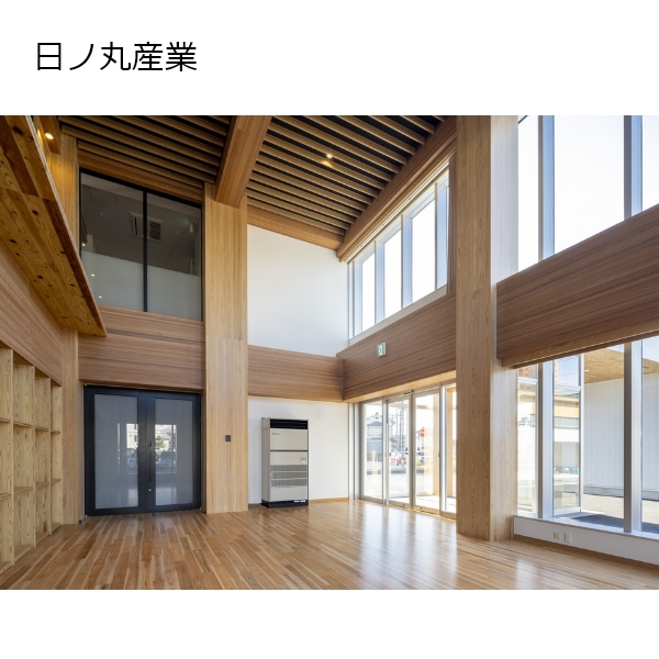施工実績