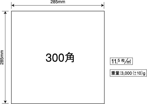 製品画像