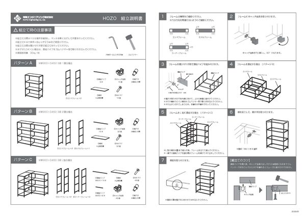 製品画像
