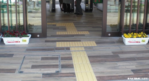 施工例イメージ