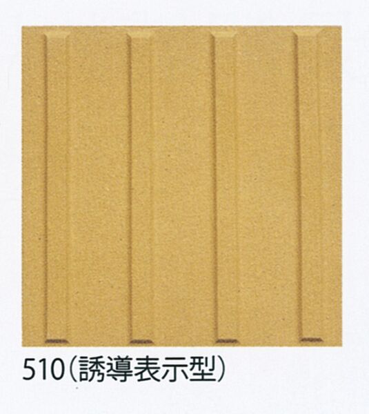 製品画像