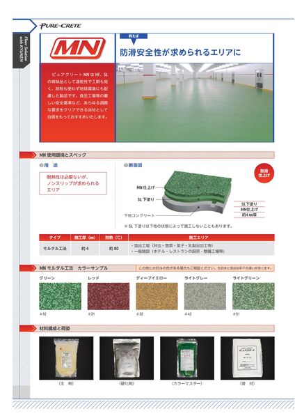 製品画像