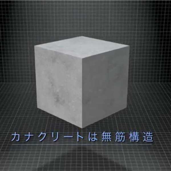 参考画像