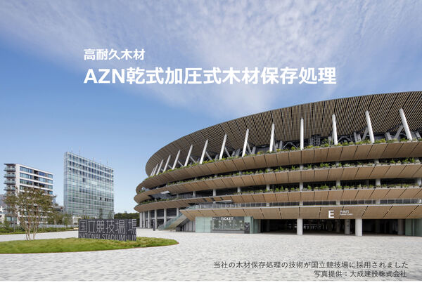 製品画像