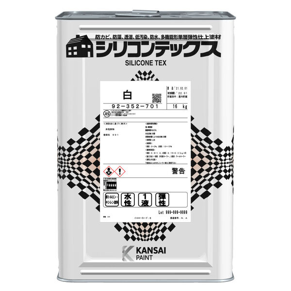 容器イメージ