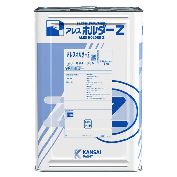 容器イメージ