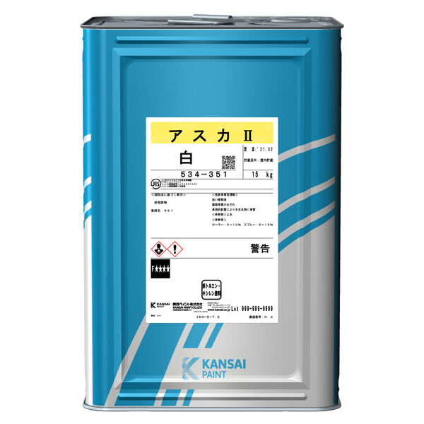 容器イメージ