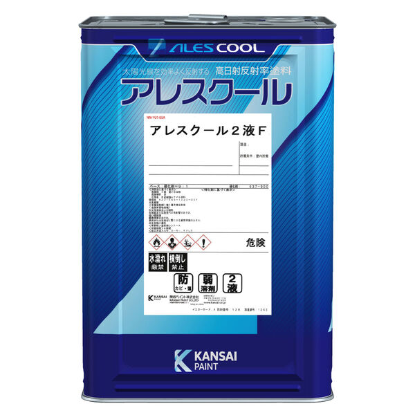 容器イメージ