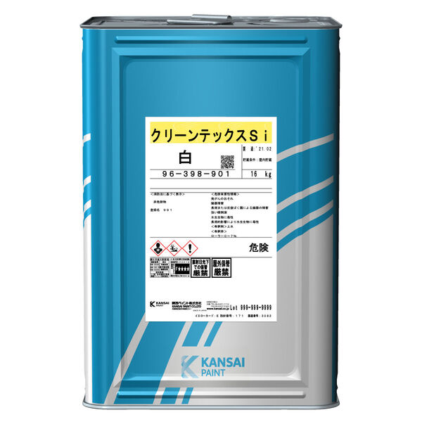 容器イメージ