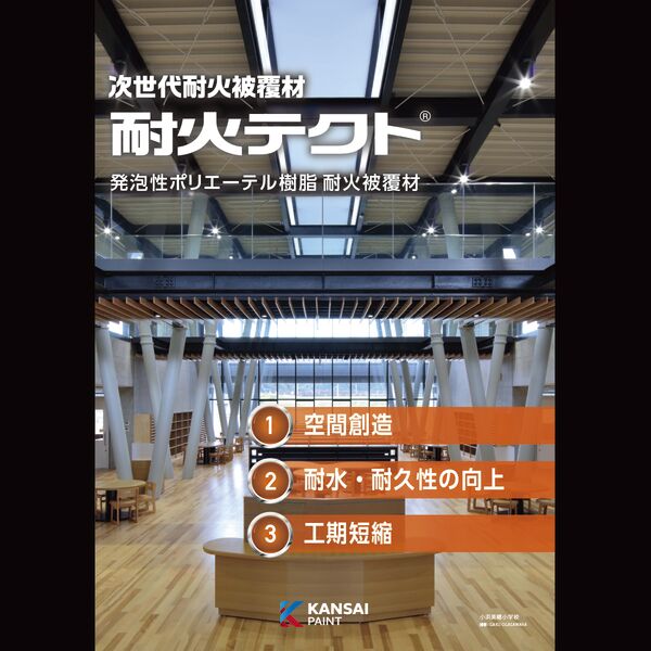 カタログ