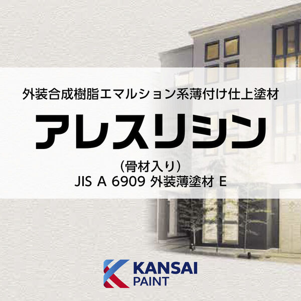 製品イメージ