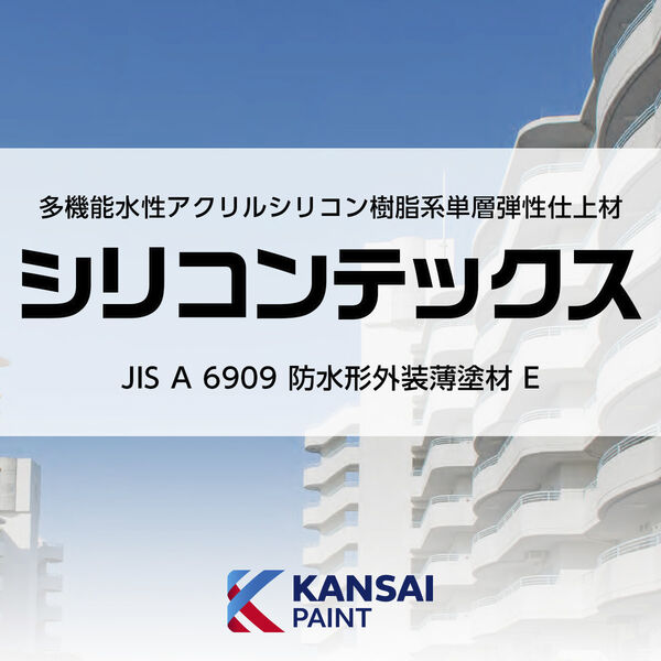 製品イメージ