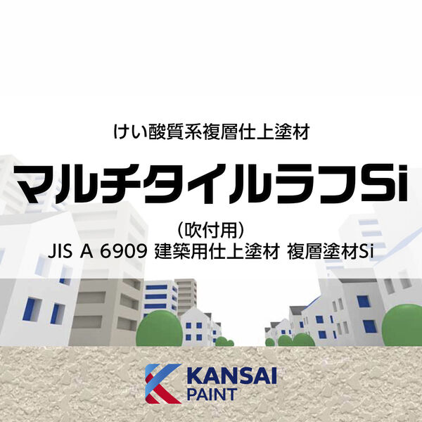 製品イメージ