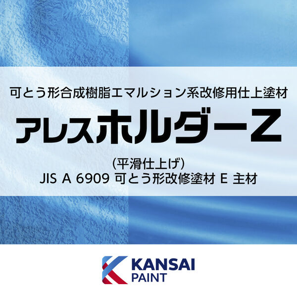 製品イメージ