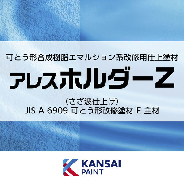 製品イメージ