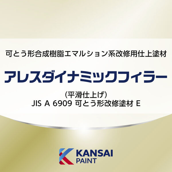 製品イメージ