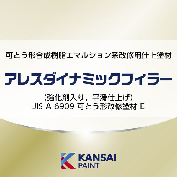 製品イメージ