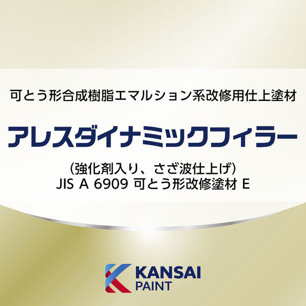 製品イメージ