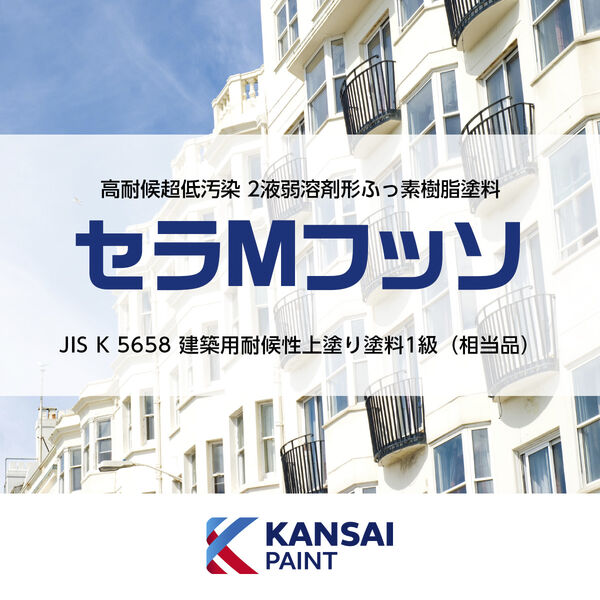 製品イメージ